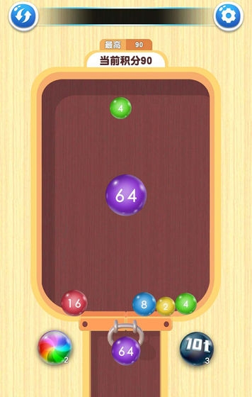 2048球球对对碰截图1