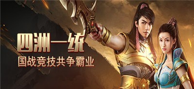 原始征途截图3