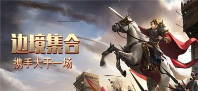 原始征途截图1