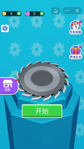让我锯一下截图3