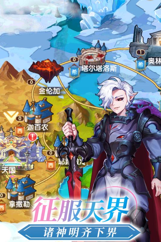 解放萝莉截图1