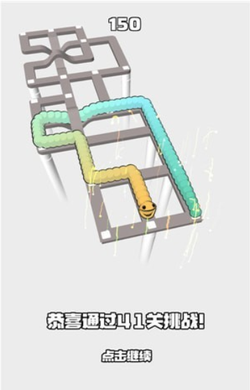 截图3