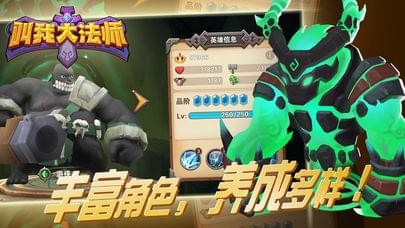 叫我大法师-01