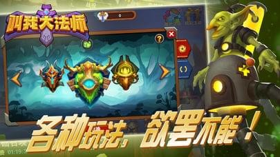 叫我大法师-01