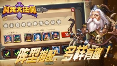 叫我大法师-01