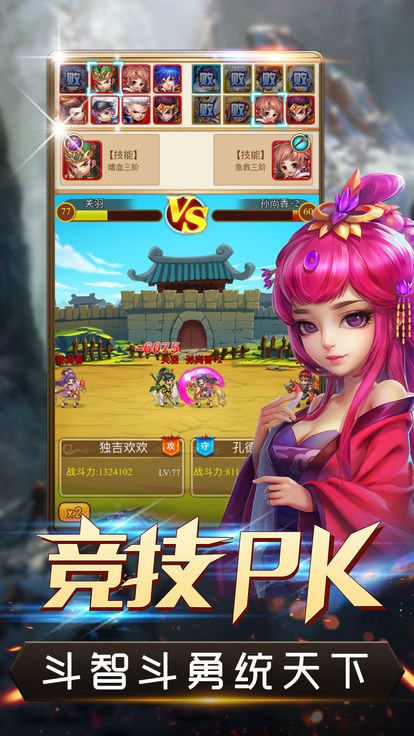 铜雀台