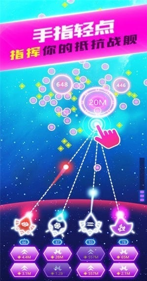 一起灭数字截图2