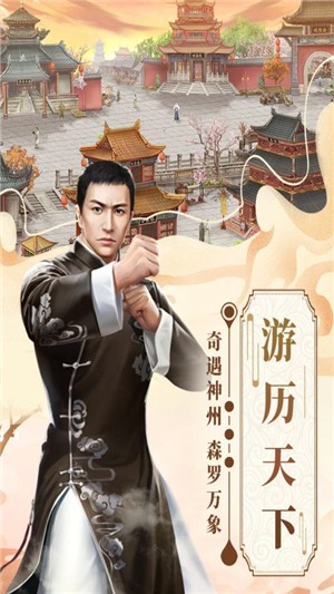 格斗英雄传奇截图2