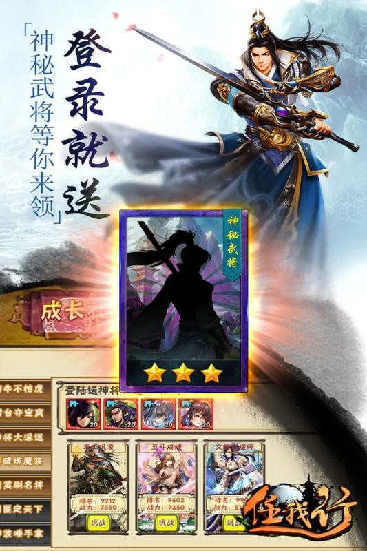 任我行截图2