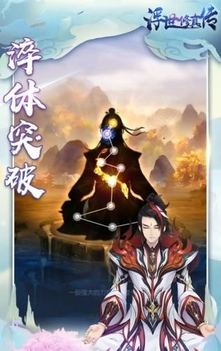 截图3