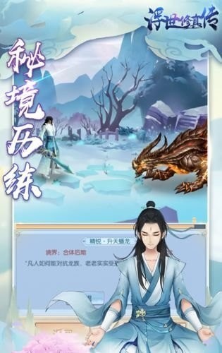 截图2