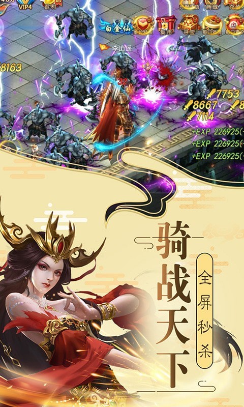 截图2