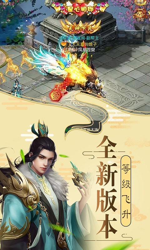 截图3