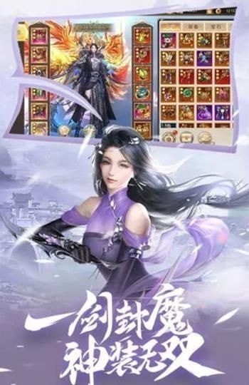 鬼魔君纪截图1