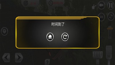 爬坡赛车截图2