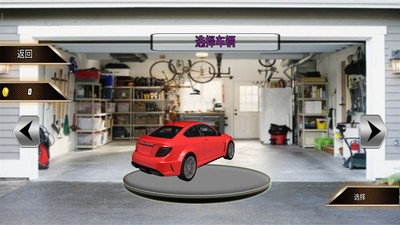 爬坡赛车截图3