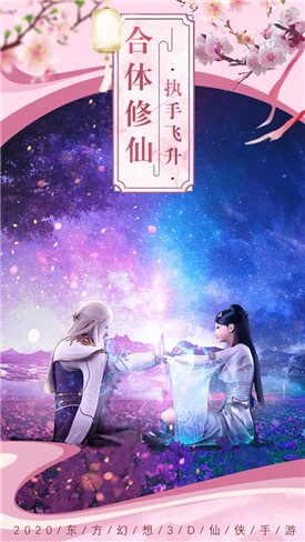 九州逆战截图3