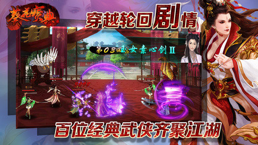 新葵花宝典截图