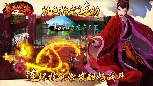 新葵花宝典截图