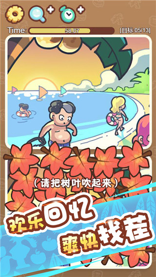 截图2