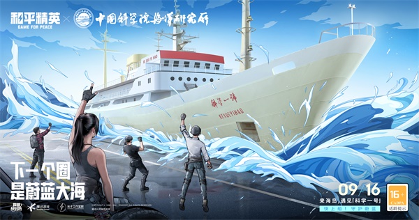 和平精英怎么打僵局