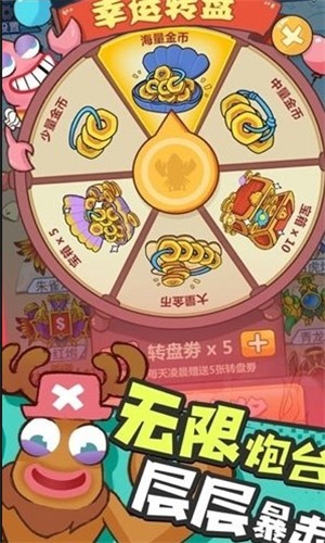 养虾大亨截图3