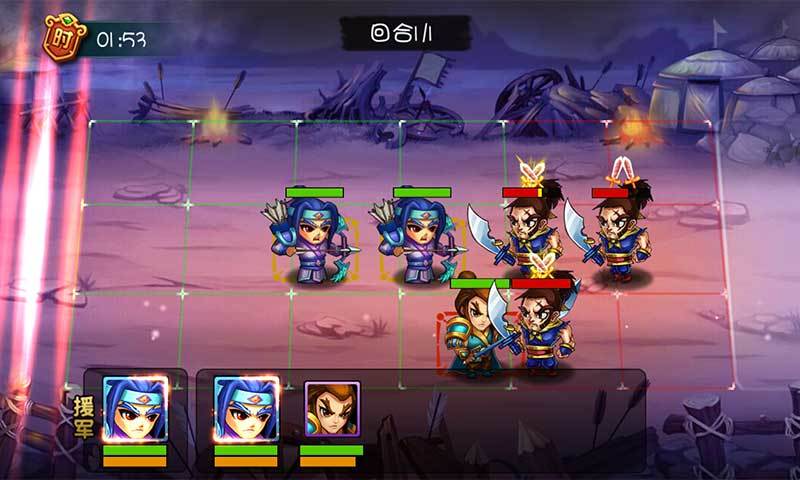 不一样三国截图1