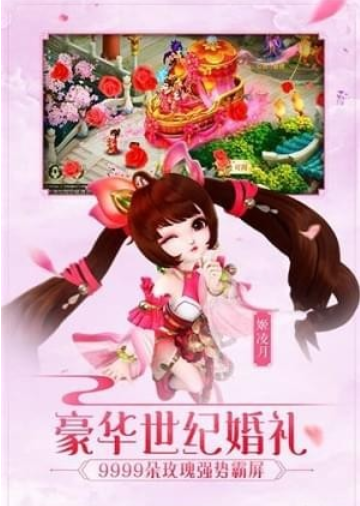 如意乾坤截图1