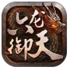 六龙御天