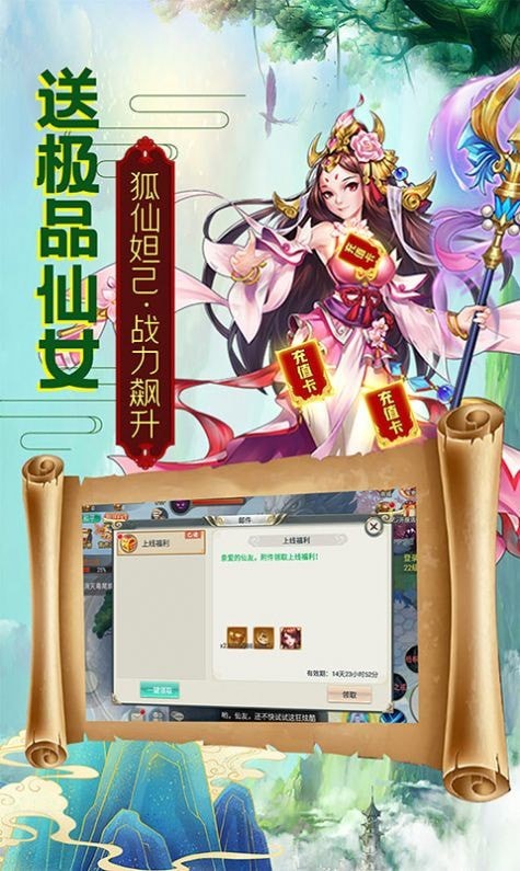 截图1