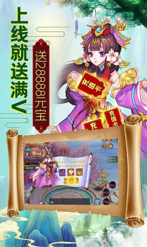 截图2