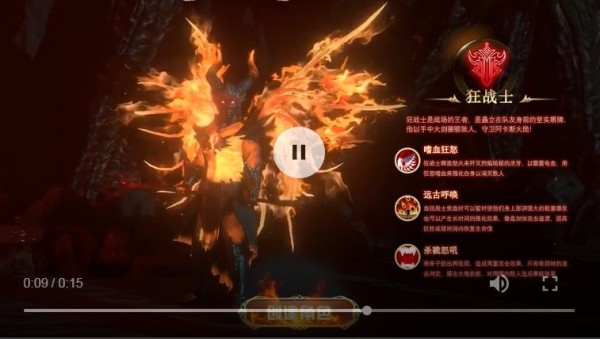 龙神之怒截图1