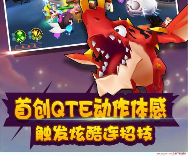 超能萌兽截图2