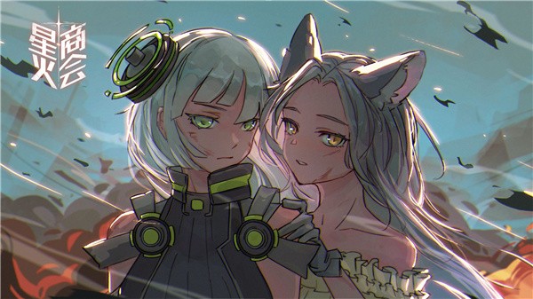 星火商会截图1
