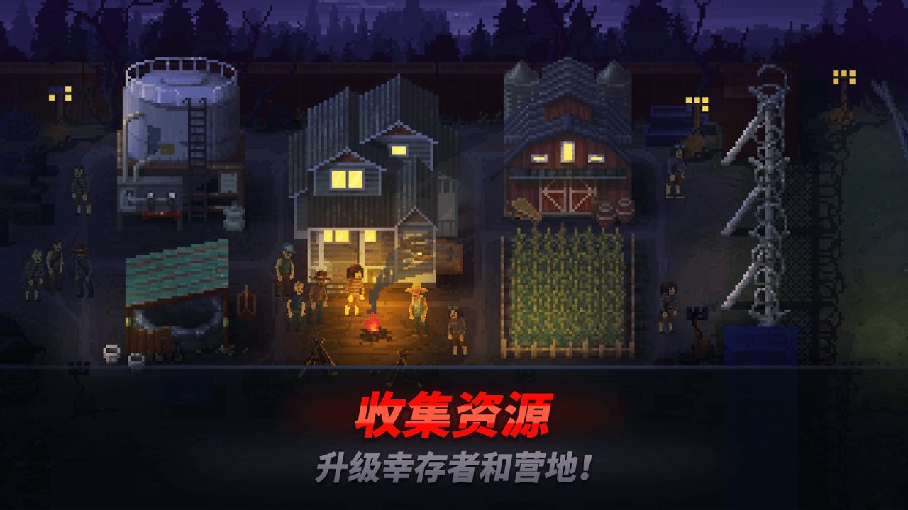 爆头zd截图2