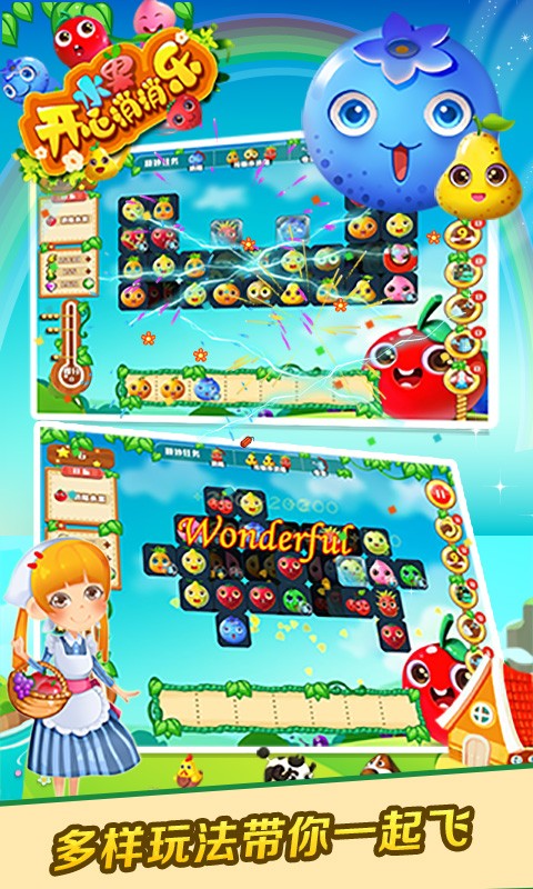 截图1