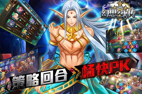 截图2