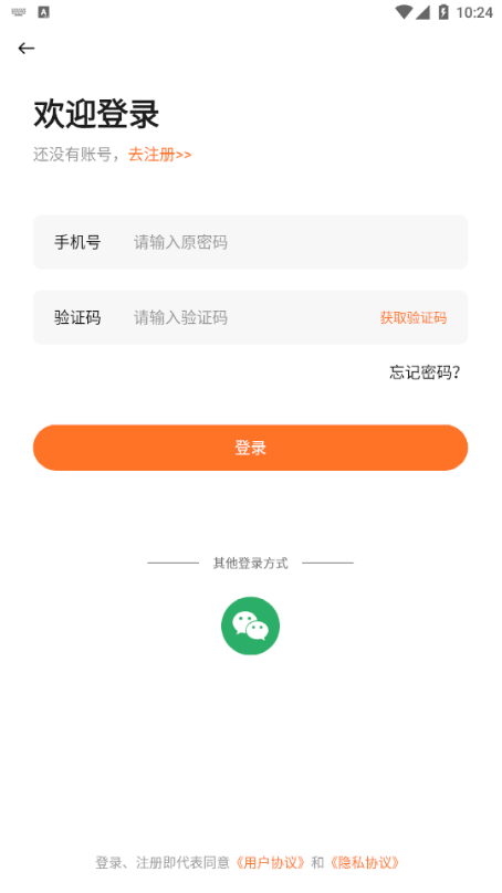 源火星球截图2