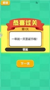 我的暑假作业下载_我的暑假作业官方版下载-2