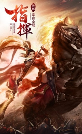 伏魔录下载_伏魔录手游版下载-1