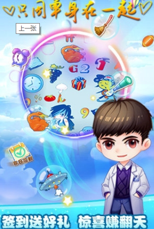 截图1