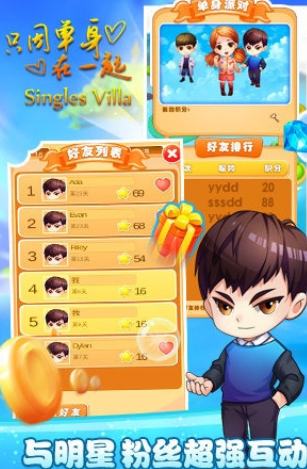 截图2