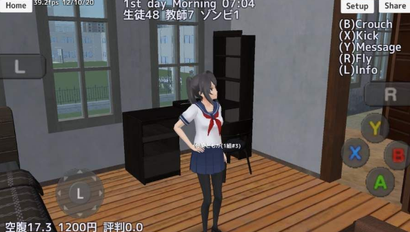 校园女生模拟器截图2