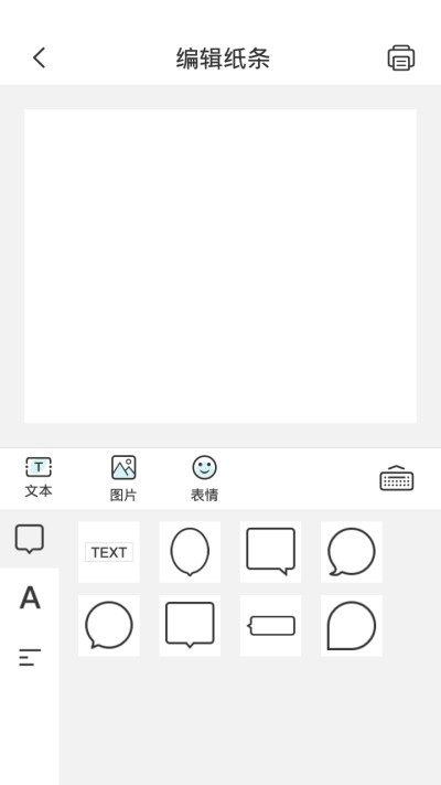 启锐截图3