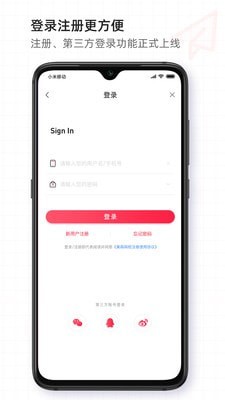 美森网校截图3