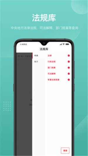 法天使截图1