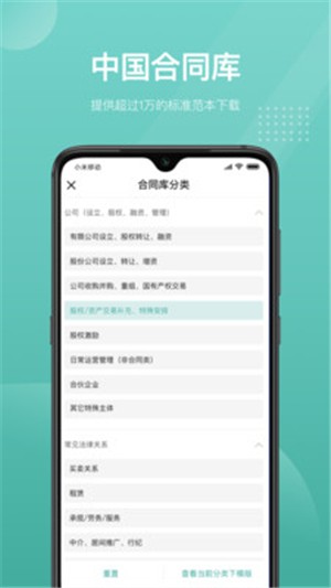 法天使截图3
