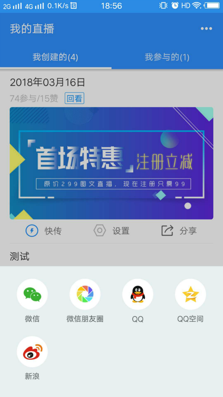 映目截图3