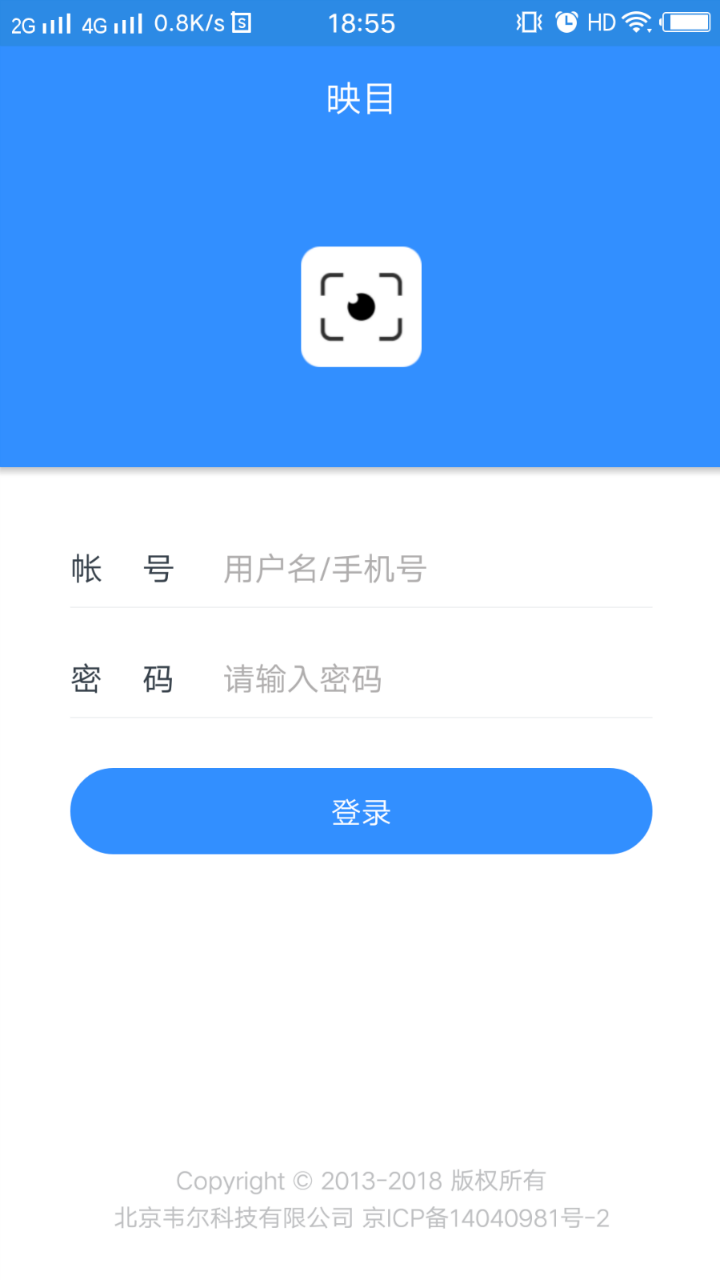 映目截图1