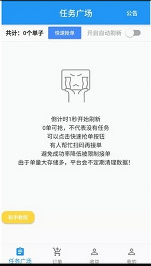 悟空神辅